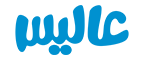 AlisJira